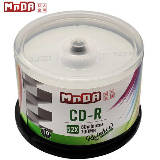 Mingda Gold Disc (MNDA) CD-R 52-speed archive-grade optical disc/burning disc 50-piece barrel blank disc