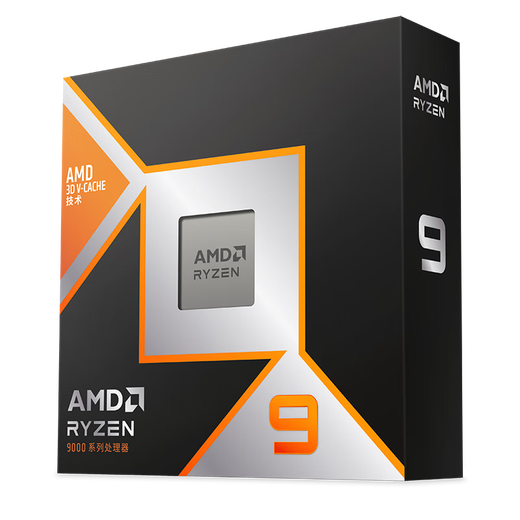 AMD Ryzen 7 9800X3D 9950X3D game processor 16 cores 32 threads 144MB game cache acceleration frequency up to 5.7G New loose Chinese boxed CPU Ryzen 9 9950X3D 16 cores 32 threads Chinese original box
