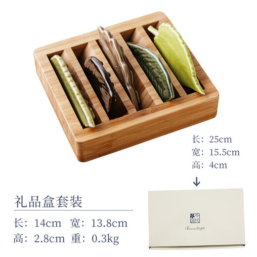 Chiyoyuan creative leaf chopstick holder 6-piece gift box set chopstick holder Japanese-style household chopstick holder ceramic chopstick holder 6-piece gift box set