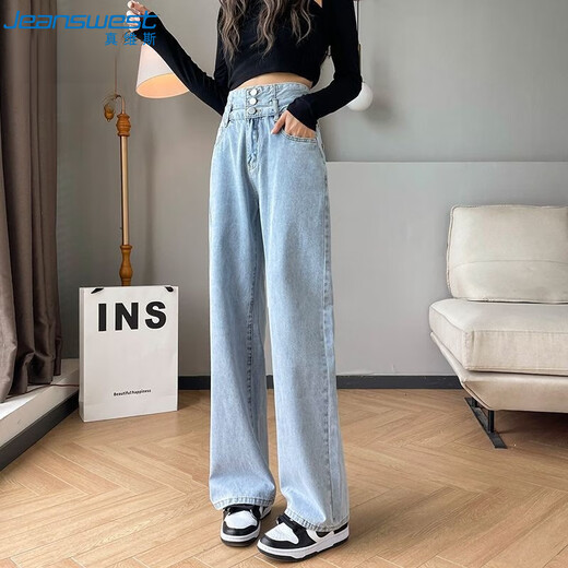 JEANSWEST jeans for women 2025 autumn slimming high-waisted floor-length straight loose wide-leg pants trendy and versatile dark blue L