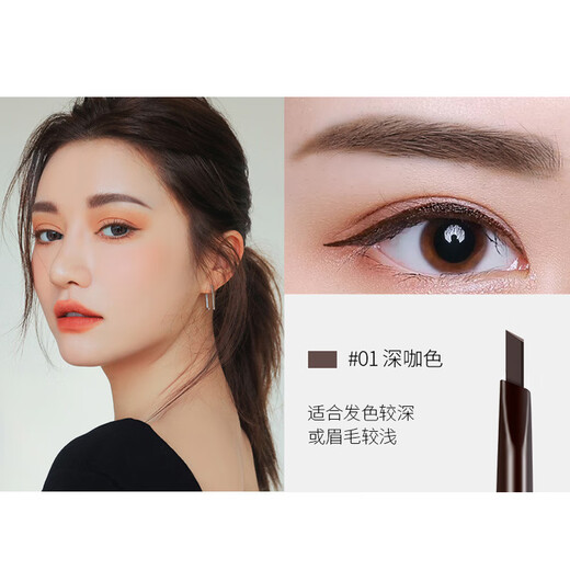 Color Hut Ally Eyebrow Pencil Etty Ally Double-head Rotating Hut Eyebrow Pencil Eyebrow Powder One-line eyebrow beginner eyebrow drawing with eyebrow brush 1# dark coffee/tawny new style 30% longer