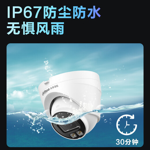 Dahua Dahua 4 миллиона полусферических систем наблюдения высокой четкости с питанием от POE, камера-лифт, полноцветная камера ночного видения с двойной подсветкой, водонепроницаемая и пыленепроницаемая камера с предупреждением о записи P40T1-A-IL-2,8 мм