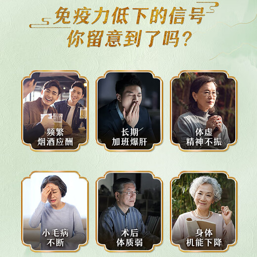 Amway Nutri Laihan Essence Broken Ganoderma Spore Powder Health Products Enhances Immunity Ganoderma Spore Oil Broken Wall 1 large box * 60 pieces + shaker cup