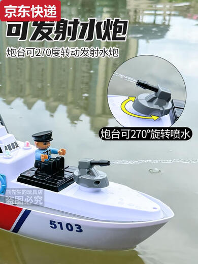 Qilicai super large remote-controlled water-jet navy ship children's ship model toy gift boy amusement water speedboat electric boat red fire boat two batteries one charge replacement battery life 60 minutes
