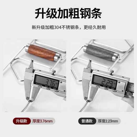 MAXCOOK dish clamp 304 stainless steel kitchen dish clamp, bowl clamp, plate clamp, dish clamp, plate lifter MCPJ8345