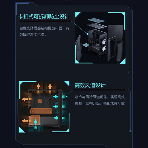 MSI Dark Knight MAG i7 14700KF/RTX5060Ti 8G/32G/1T water-cooled e-sports game designer desktop computer host