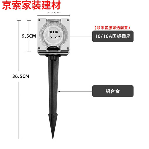 Pick up cat outdoor villa courtyard waterproof box RV camp water and electricity pile yacht dock smart scan code charging pile socket column GRES601212S 2304 stainless steel