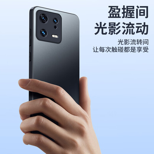 Dream Kejia AG matte suitable for Xiaomi 13 mobile phone case Xiaomi 13 protective cover lens all-inclusive ultra-thin light luxury matte silicone anti-fall simple men and women lavender gray