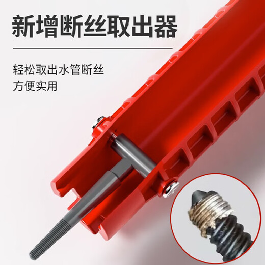 Multifunctional bathroom wrench, faucet repair tool, basin drain hose installation, removal and loosener, eight-in-one sink wrench