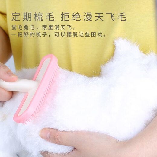 Oein cat hair comb, cat silicone comb, massage soft tooth comb, remove floating hair comb, pet bath brush, hair removal artifact, pet massage comb, large silicone style