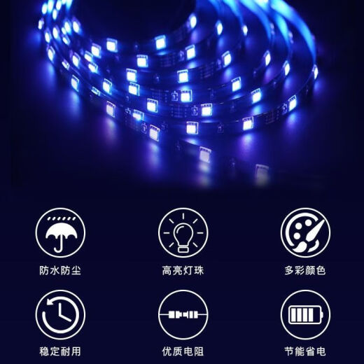 Minghuitong rgb magic light with usb atmosphere light smart 5v self-adhesive pickup light with led light strip self-adhesive light strip 5V e-sports 5V-UBS24 key-10MM wide 1 meter light strip 30 lights + data cable 0.5 meter