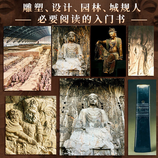 The General History of China in 2 volumes, Lu Simian, General History of China, Chinese Classics of Five Thousand Years of Ancient History, Youth and Adult Readings, Senior High School Textbooks, History of the Country, Bashu Publishing House, including Outline of National History, Outline of Chinese History and other genuine books, Xinhua Bookstore, History of Chinese Sculpture, by Liang Sicheng, HD full color version