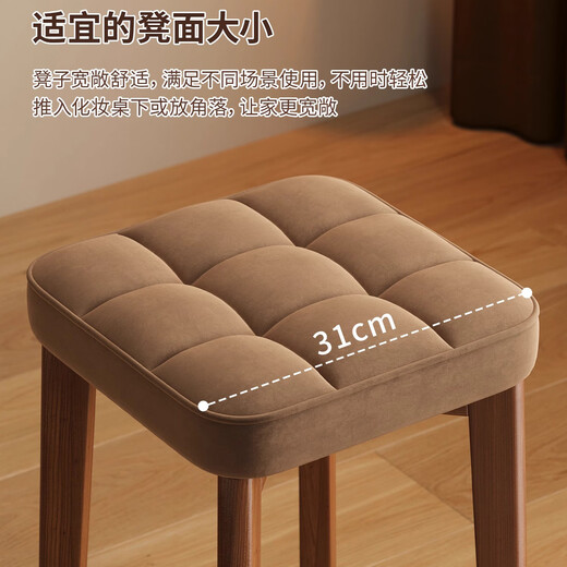 Shuhao solid wood stool makeup stool walnut dressing table stool girl's bedroom manicure chair soft bag square stool spare bench walnut color coffee color technology cloth + sponge