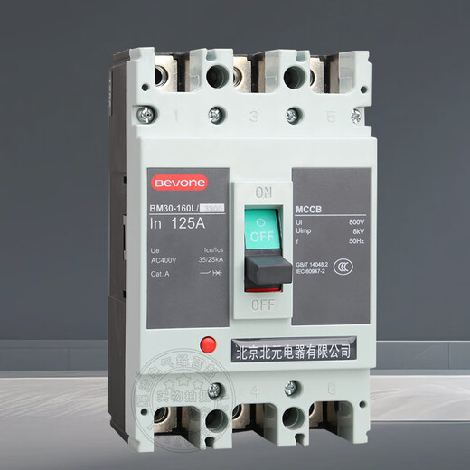 北元电器塑壳断路器BM30-63L/3300 125/250/400/630/800A原装 10A 咨询客 10A 咨询客服BM30-400/3300