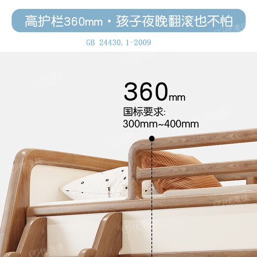 Youmanjia all solid wood children's bed and bed red walnut log bunk bed high and low bed safety arc children's furniture Nordic high and low bed only upper bunk 1.05*1.9 meters, lower bunk 1.35*1.9 meters