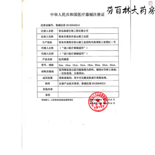 
Nanjing Tongrentang Corn Shave Mulberry Leaf Green Money Willow Burdock Root Cassia Tea Hawthorn Lotus Leaf Pueraria Root Bitter Melon Tea Middle-aged and Elderly Health Tea Box 30 Packs
