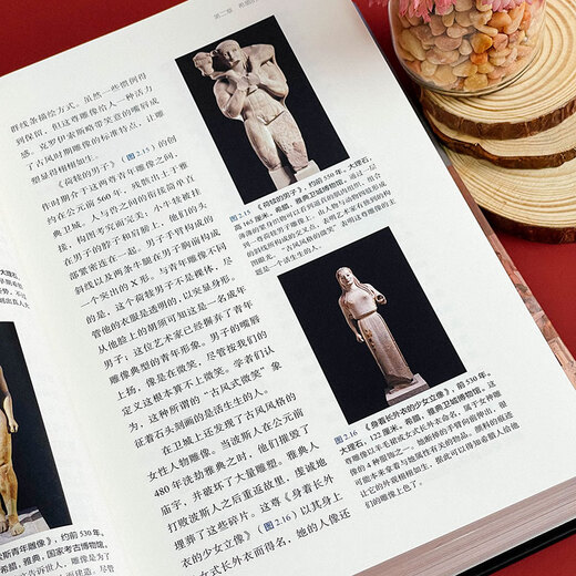 General History of the Humanities (an interesting and easy-to-read classic general humanities book that has been popular for thirty years and is constantly revised)