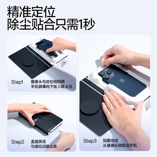 Flash Magic is suitable for iPhone 13 tempered film, dust-free cabin, iPhone14 mobile phone film 13pro/14plus high-definition anti-fingerprint, anti-fall, anti-earpiece, dust-proof protective film, ultra-clear | dust-free cabin book style, 2 pieces for Apple 13/13Pro/14