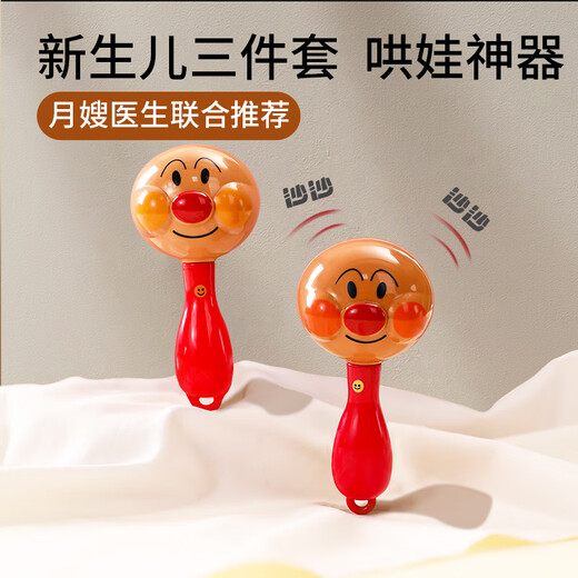 OLOEY Anpanman Handglocke Sandhammer Babyrassel kann 0 bis 1 Baby kauen, um seinen Kopf zu heben, um Neugeborene Spielzeug Stoffhanteln zu üben