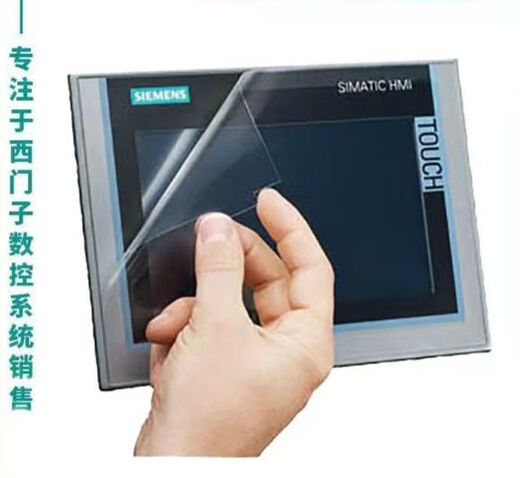 6AV2125-2GB23-0AX0SIMATIC HMI KTP700F Mobile, 7.0