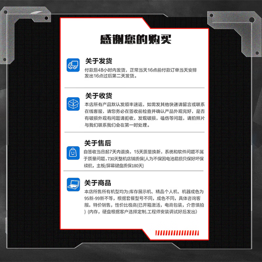 Mechanical Revolution exhibition machine Aurora Xpro/Jiaolong 16 gaming notebook 24 notebooks Jiaolong student independent graphics 5060 graphics computer Jiaolong 16K R7-7435H RTX4060 16G+1TB solid state not new machine supports machine inspection