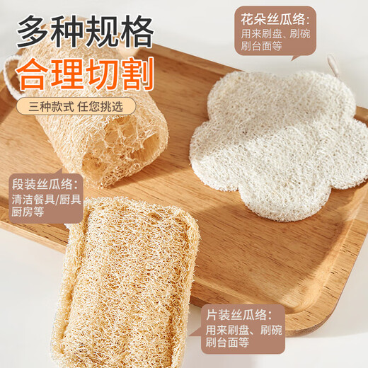Beautiful polyester natural loofah pot scrubbing artifact kitchen supplies dishwashing wipes absorb water and clean old loofah pulp dishcloth rags 5 pieces + 4 scouring pads -
