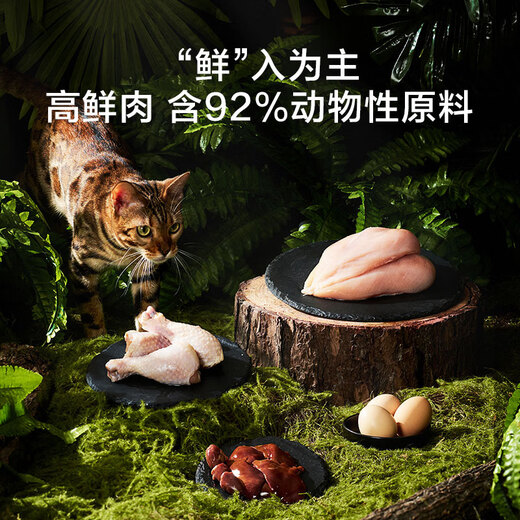 Jingjing Tokyo Baked Series Fresh Chicken Cat Food 150g Try Baked Fresh Meat Gluten-Free Adult Cats and Kittens