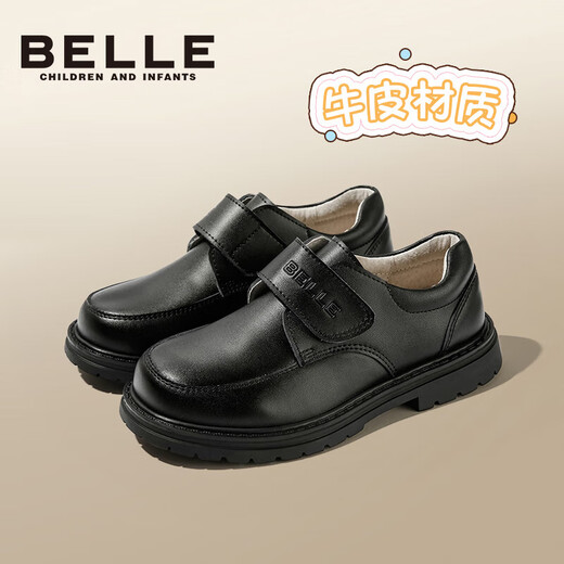 Belle children's shoes boys leather shoes cowhide student performance shoes boys performance shoes spring and autumn single shoes for middle and large children black 32