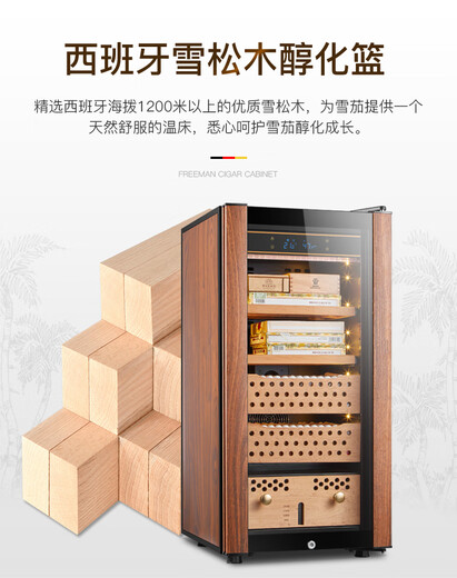 Double Young Frielman HM-70 compressor humidor constant temperature and humidity household cedar wood red wine humidifier 4-layer box maintenance polymer purified ammonia