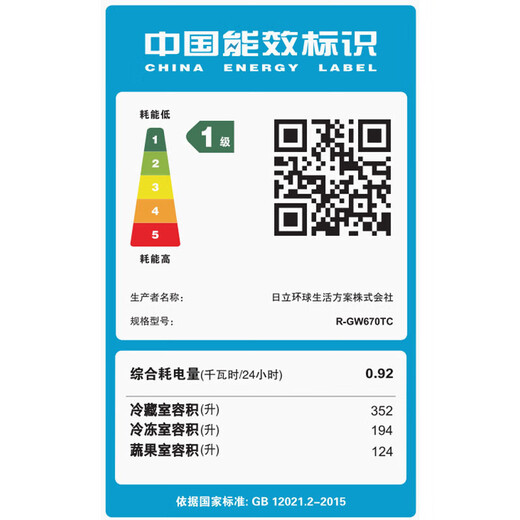 Hitachi (HITACHI) 670L ультратонкая флагманская машина большой производительности с нулевой встройкой, импортированная из Японии, вакуумная свежесть, автоматическое приготовление льда, хрустальное стекло, зеркальный холодильник R-GW670TC, кристально черный