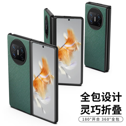 Original quality, suitable for Huawei matex3 mobile phone case, leather shell and film integrated MateX3 front cover and rear shell, business black, cross pattern, shell and film integrated, Huawei Mate X3