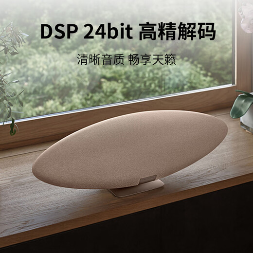 B&W Zeppelin Pro 38 Gift Zeppelin 6th Generation New Wireless HIFI High-Fidelity Bluetooth Speaker B&W Home Active Desktop Audio Music Chenxi Gold