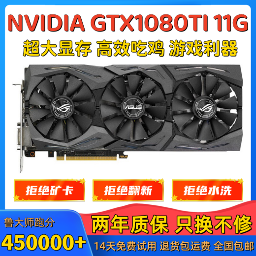 ASUS (ASUS) RAPTOR FORSCHER SCHAFFEN CYCLING GTX1080TI 1080 1070 1060 GRAFIKE KARTE 3G5G MSI 1050TI MSI GTX1060 6G Red Dragon Red Dragon