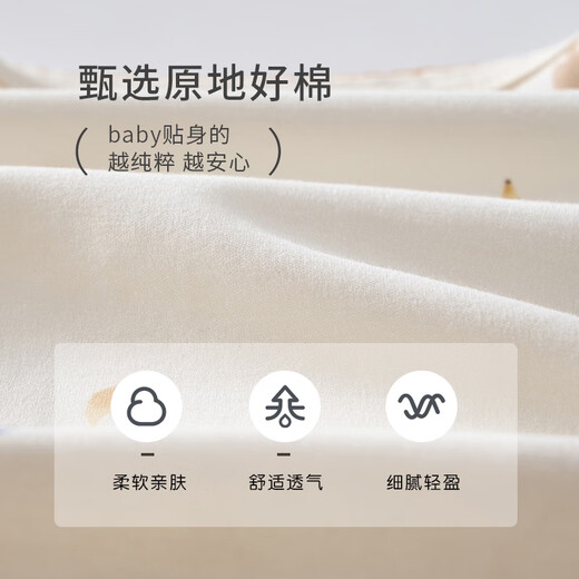 贝肽斯宝宝连体衣春男女爬服新生婴幼儿衣服纯棉哈衣 小小熊 90cm
