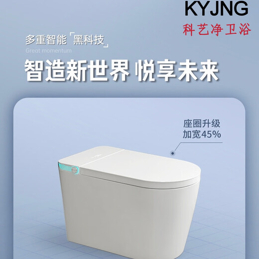 科艺净科艺净卫浴马桶型号9901超大U型舒适座圈180°泡沫盾 300 白色 400