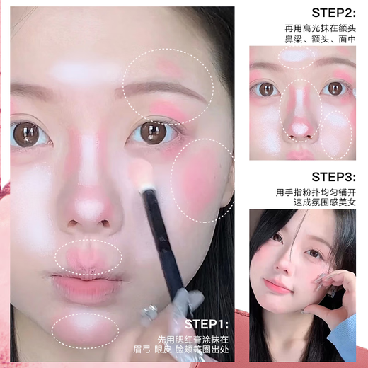Judydoll Blush Highlight Palette Rouge Blush Cream Blush Palette Highlight Contouring Birthday Gift for Girls 01 Yellow Skin Whitening