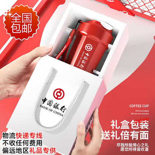 慕馨（moosen）定制保温杯员工礼品刻字伴手礼纪念品实用活动奖品父亲建军节水杯 白色480ML【抗菌316内胆】