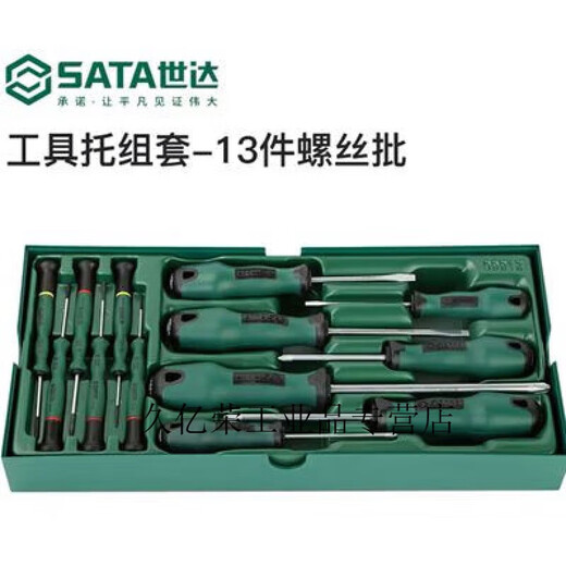 Customized und Customized Price Tool Holder SET-66 Teile 6.3 Hülsen-Werkzeugsatz 09901 0 9901