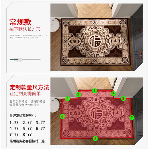 Qiqijia Floor Mat Entry Door Mat Home Door Mat Red Festive Non-Slip Wear-Resistant Entry Carpet Chinese Style Xiangyun Ruicai-Red 160*230cm