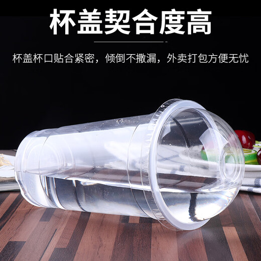 Lilang soy milk cup disposable sealing cup 95 caliber freshly ground soy milk cup disposable commercial with lid sealable plastic 360ml couple without lid 1000 pieces 5g/piece free 2 default