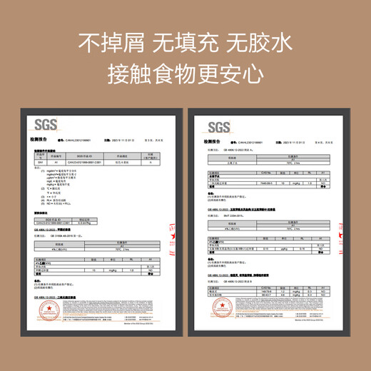 1号会员店（One's Member）进口乌檀木整木砧板加厚实木案板双面家用防霉切菜板 40*28*2.5cm