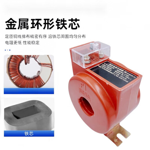 Chint metering special low-voltage current transformer 0.2S level LMZ1D/2D/3D/4D-0.66 State Grid type LMZ2D-ZTN1400/5A0.2S level
