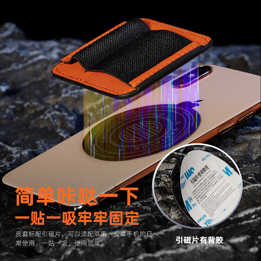 SHANLING Small Tail Magnetic Leather Case with Strong Magnetic Suction for Android and Apple Phones, Suitable for All Series of UA1-UA5 Products, Orange, Suitable for All Series of UA1-UA5 Products