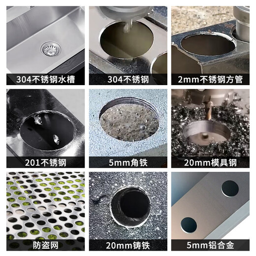 304 stainless steel special hole opener punch drill bit iron sheet metal hole expander hard aluminum alloy 20m stainless steel nemesis 12-piece set