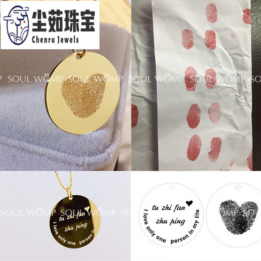 Chenru 18k yellow customized brand necklace round brand pendant design reference couple engraving photo fingerprint engraving Chinese Valentine's Day love small diameter about 15mm2g