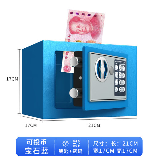 Manami piggy bank for children boys and girls gift new electronic password key lock piggy bank for adults to save money 2025 new sapphire blue electronic lock + key small size - save 50W, what you can do is your ability