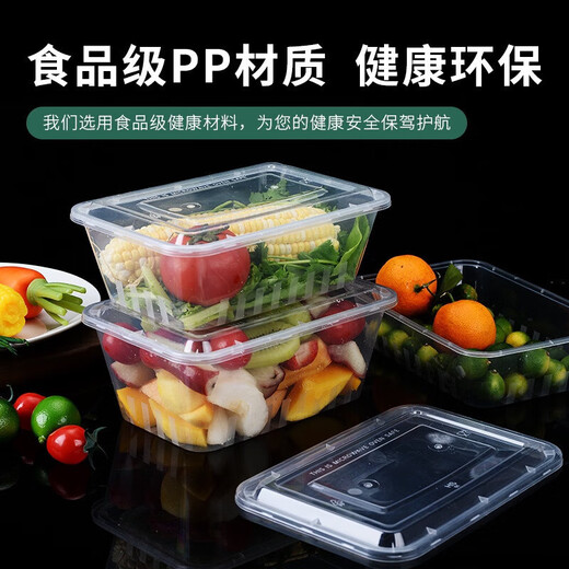 Rectangular disposable lunch box plastic takeaway packaging box large transparent tableware fast food round lunch box with lid rectangular 1000ML transparent (20 pcs with lid)