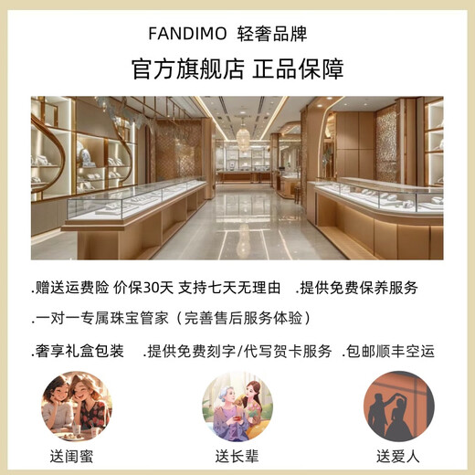 Fantimo 18k rose gold necklace women's rubellite phoenix pendant, high-end colored gemstone clavicle chain, rubellite pendant, SF Express+ brand gift box