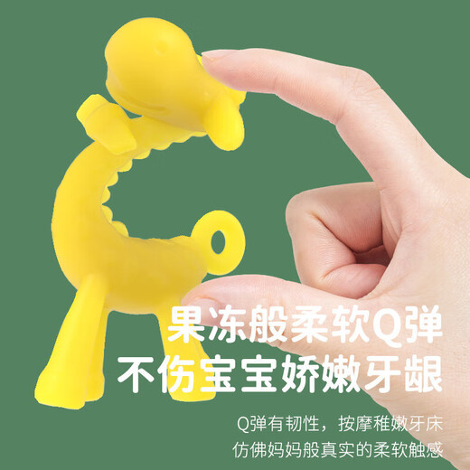Baby Liquid Silicone Giraffe Bite Baby Glue Safe Silicone Teething Stick Baby Deer Teether Yellow 1 Pack Simple Pack - Bag Deer Teether - Pacifier Grade Material