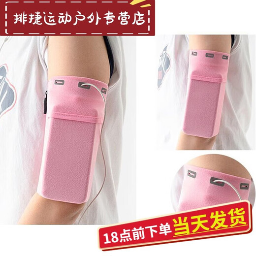 Shantou Lincun sports mobile phone arm bag for men and women, outdoor fitness equipment, running bag, arm bag, arm strap, arm cover, blue S (suitable for arm circumference 19-23cm)